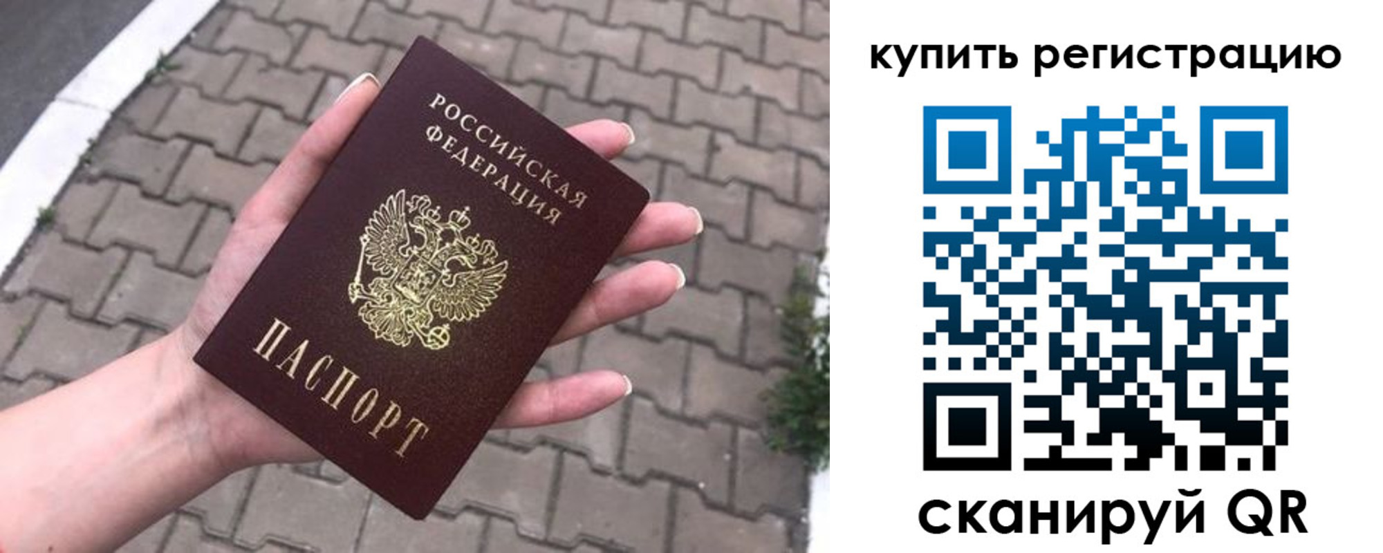регистрация для дет. сада в Долинске